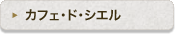 �J�t�F�E�h�E�V�G��