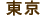 ����