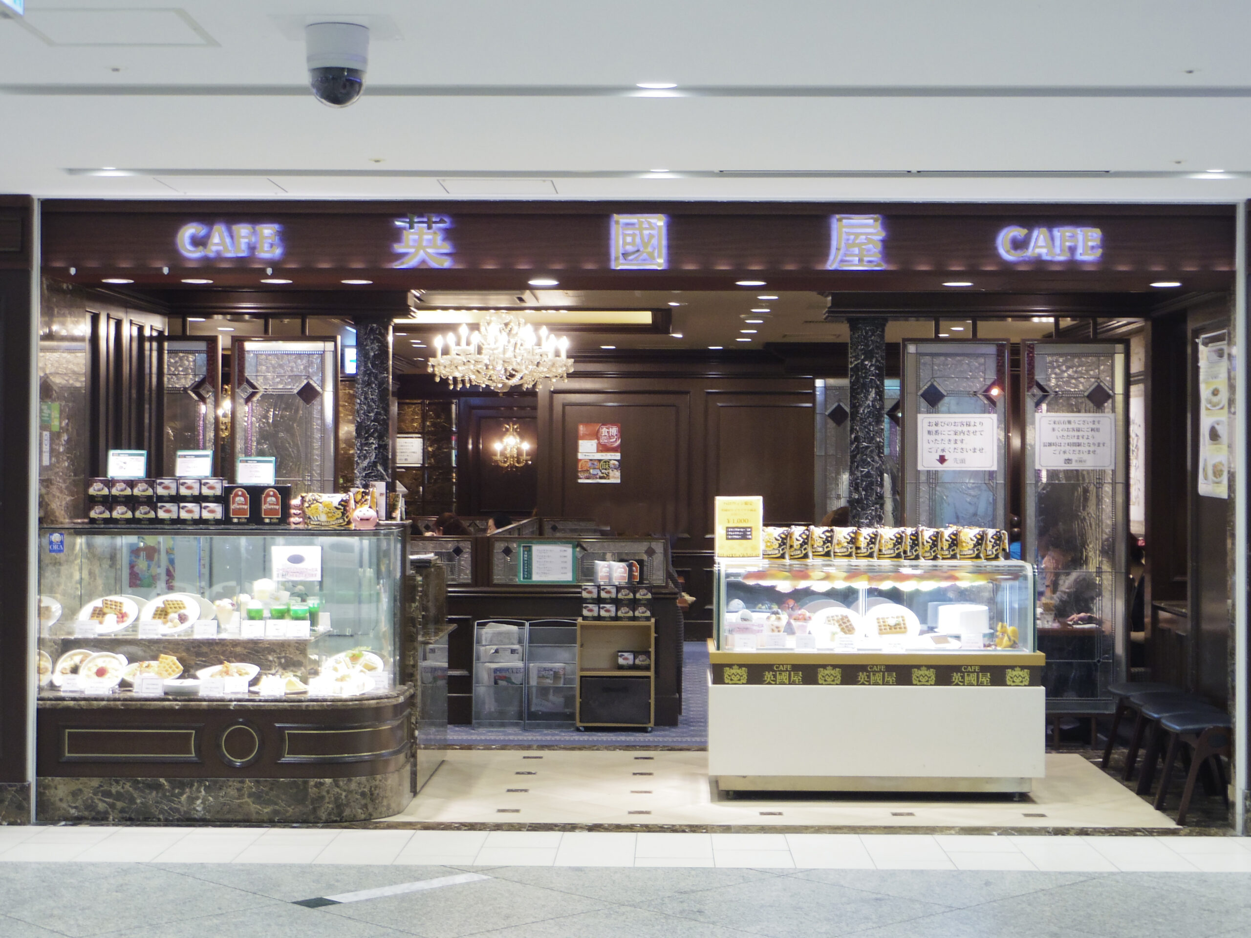 カフェ 英國屋公式 - カフェ文化の本場、英国の人たちがとても大切にし 