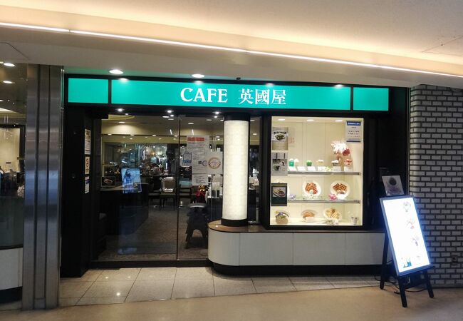 近鉄上本町店