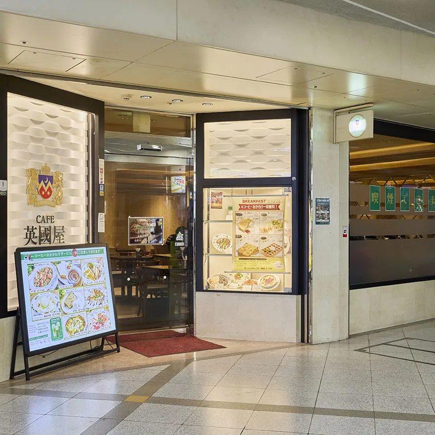 ホワイティ梅田店
