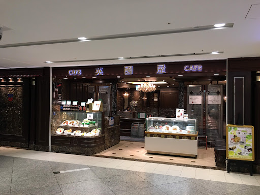 なんばCITY店