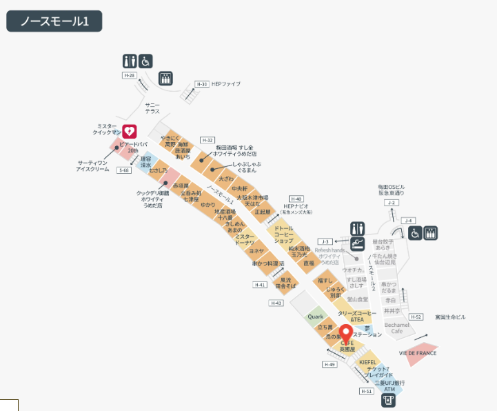 ホワイティ梅田店