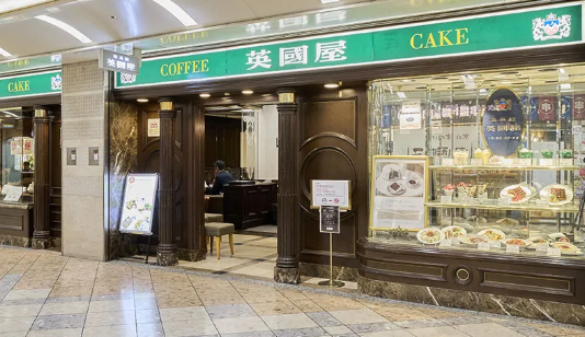 なんばウォーク3番街店