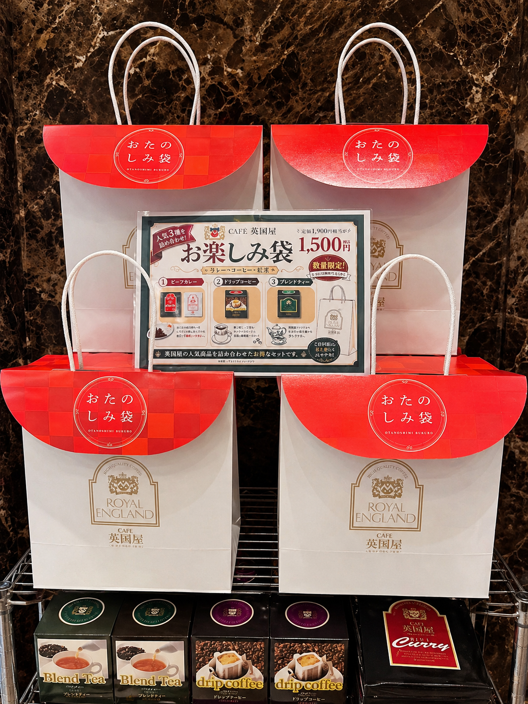 店頭陳列の様子