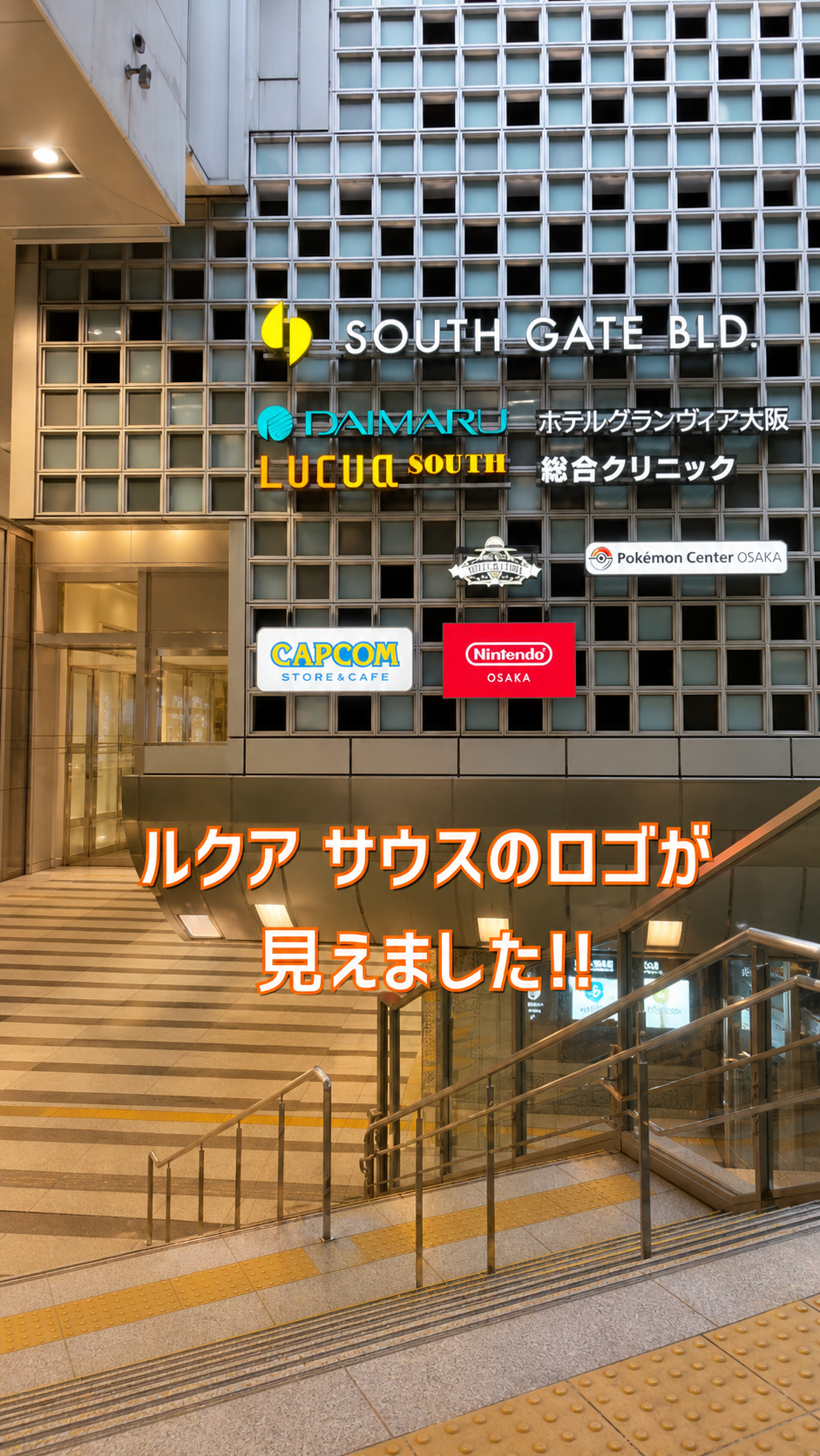 施設ロゴ前誘導