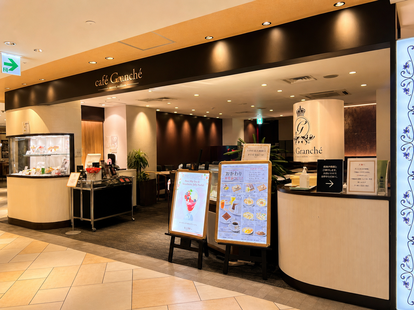 カフェ グランシェ スイーツメゾン 店入り口 14階